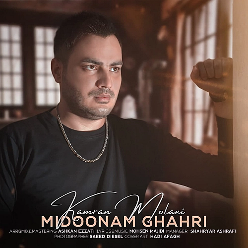 Midoonam Ghahri - Kamran Molaei